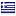 alexandramimikou.com server is located in Greece